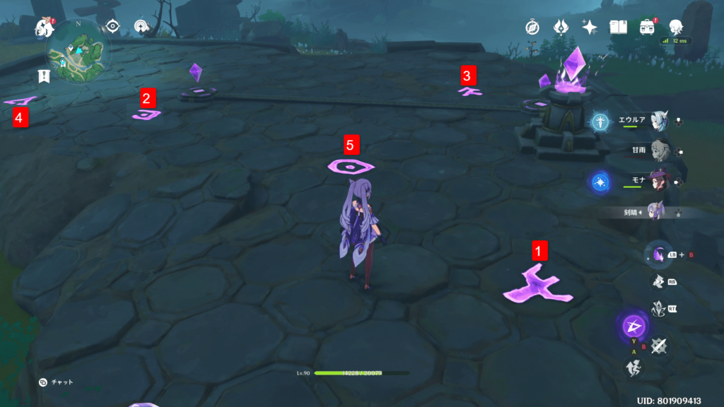 原神の石板の画像16