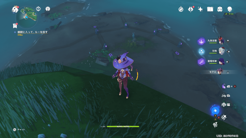 原神の石板の画像26