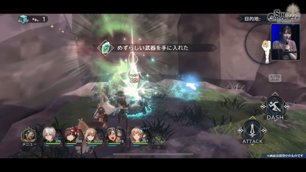 シン・クロニクル 武器を手に入れるシーン