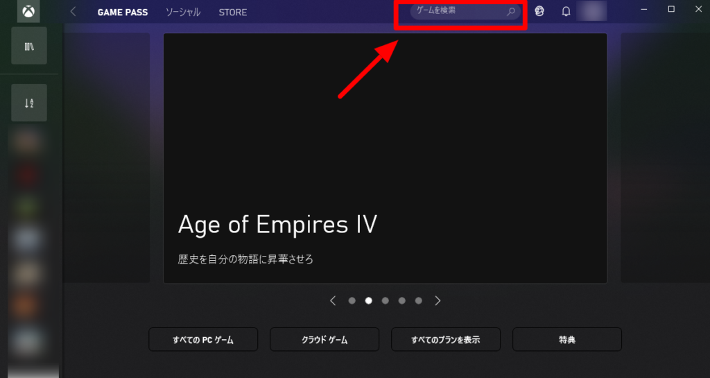 マインクラフトのインストールガイドの画像11