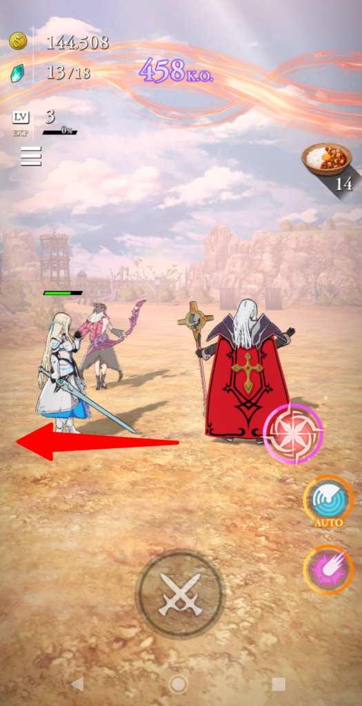 テイルズ オブ ルミナリア　アレクサンドラ　エピソード１　宝箱１つ目