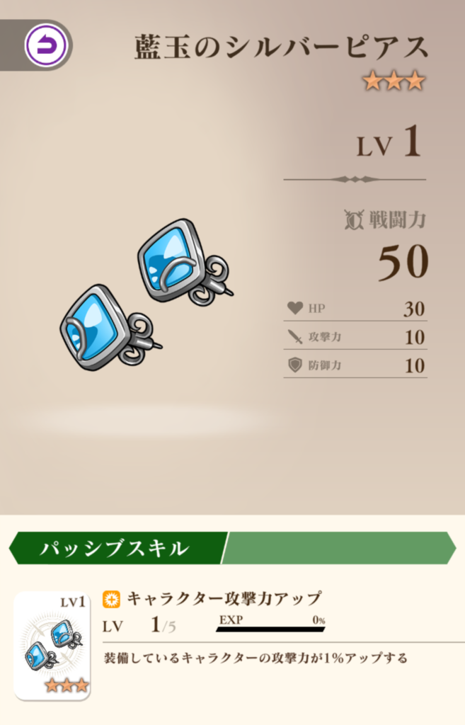 藍玉のシルバーピアス