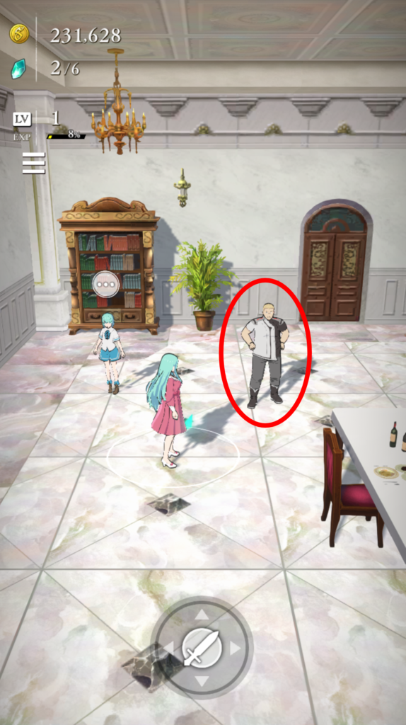 アナマリア エピソード1 レシピ1つ目