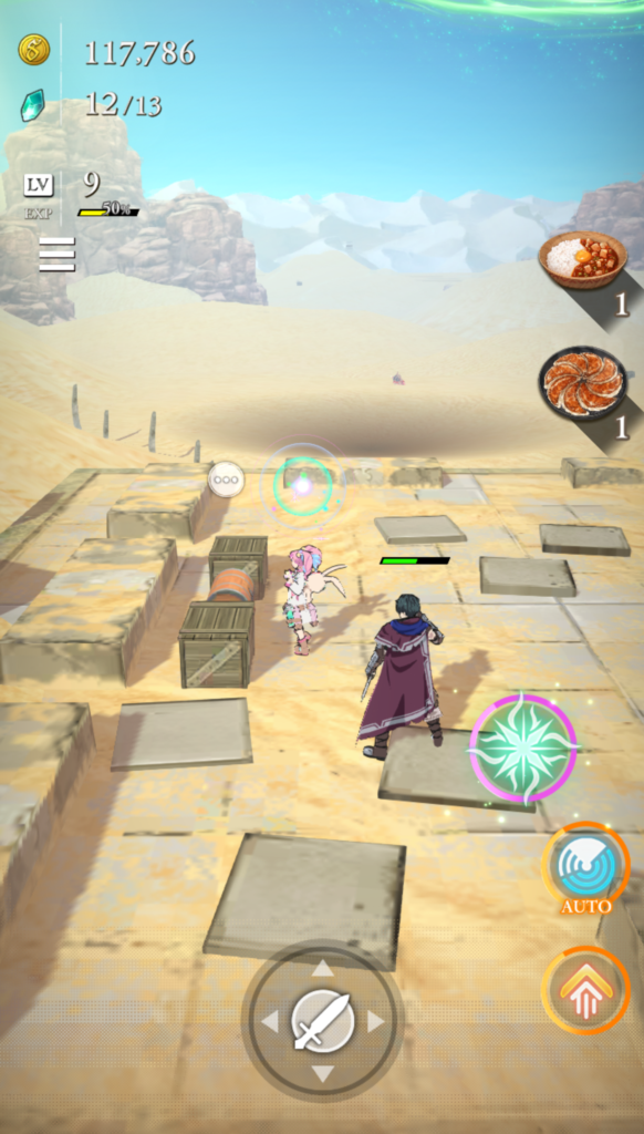 エドワール　エピソード1　宝箱2つ目