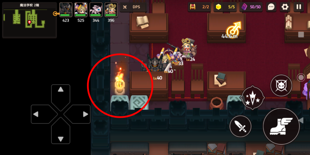 3-2魔法学校　左下の火を使う