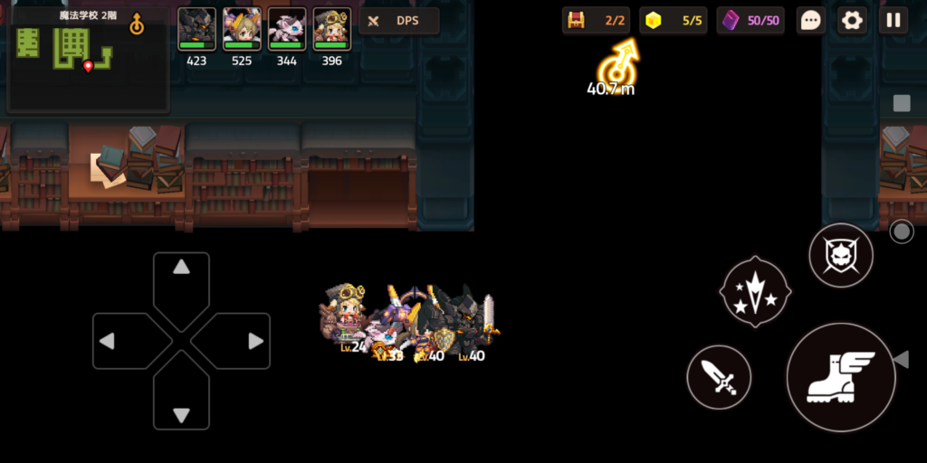 3-2魔法学校　C組のアイテム入手