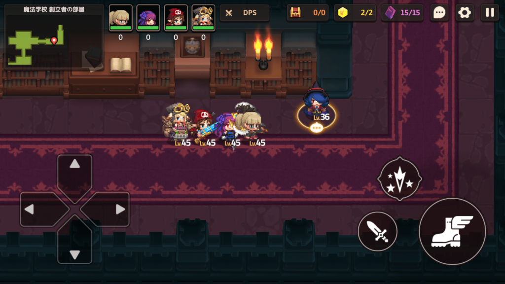 ガデテル　オカルト少女と秘密の部屋3