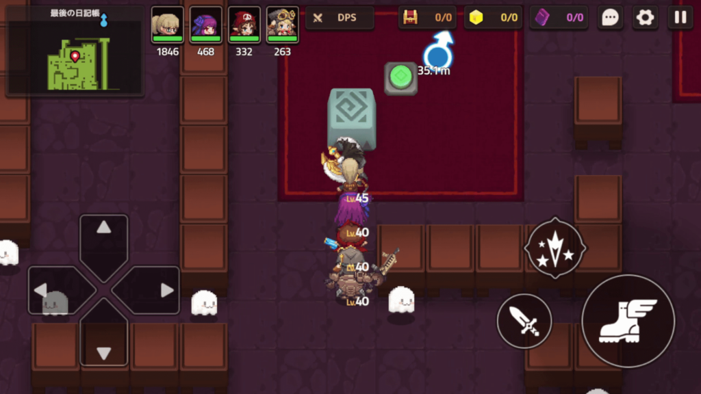 ガデテル　オカルト少女と秘密の部屋20