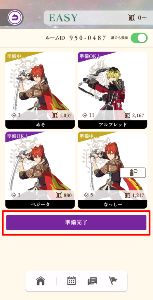 キャラ選択が終わったら準備完了をタップ