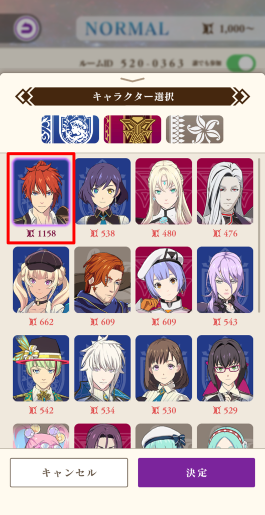 キャラクター選択