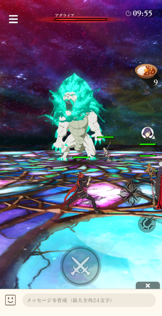 【テイルズ オブ ルミナリア】初心者必見！マルチプレイのやり方＆ギルドの参加方法