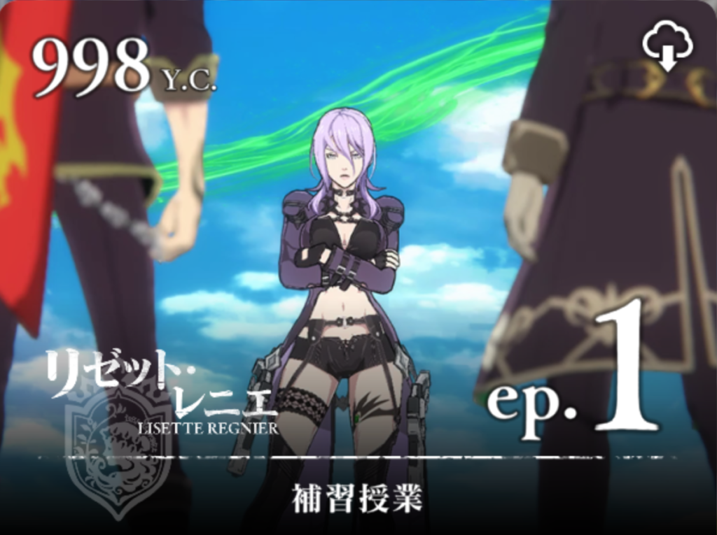 【テイルズ オブ ルミナリア】リゼット・レニエ｜エピソード1【補習授業】の宝箱＆レシピ取得場所