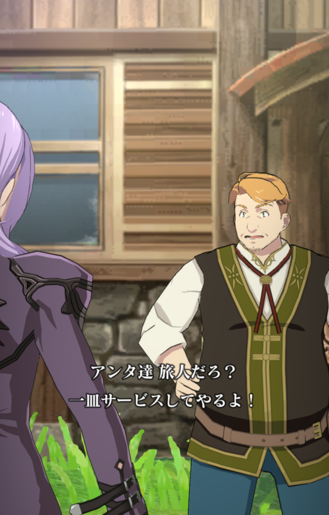 ボーナ村で村人と会話