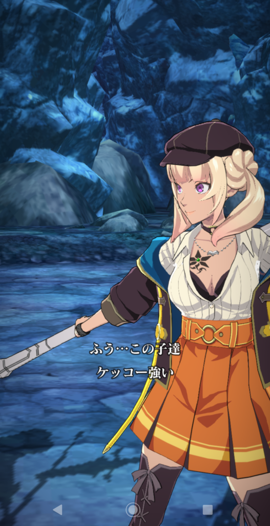 イェルシィ登場