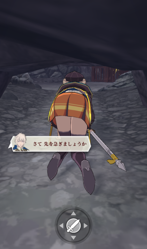 イェルシィのお尻