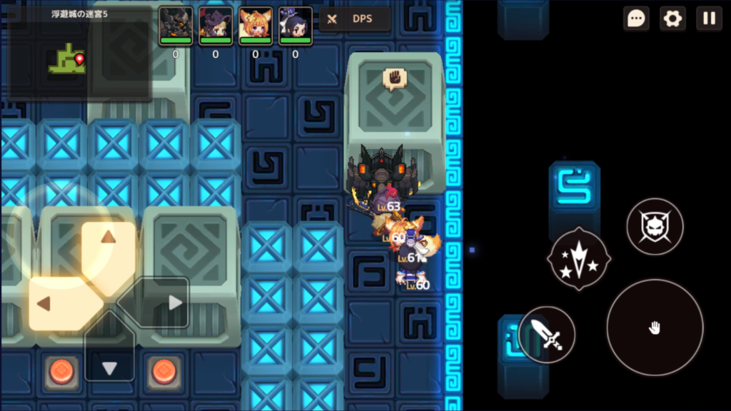 ルートを確保する