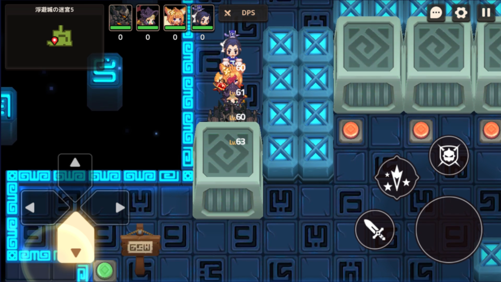 下に動かして1マス開ける