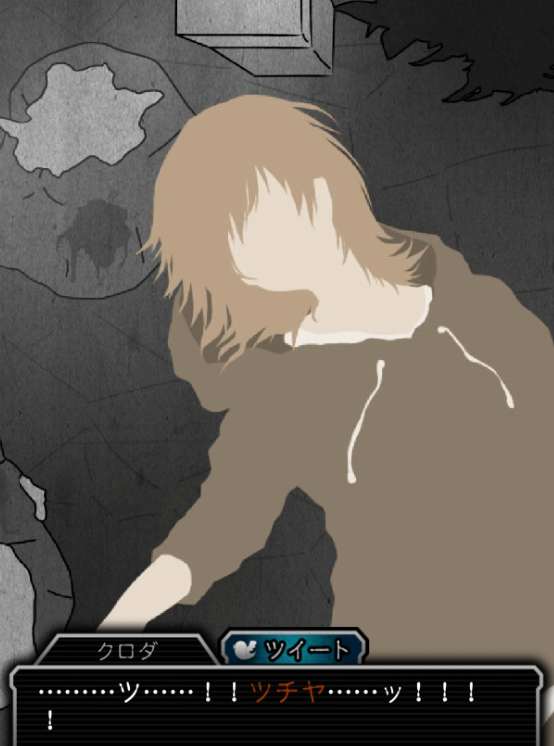 ツチヤを殺してしまうクロダ