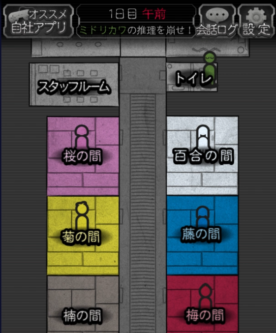 マップは温泉旅館のみ