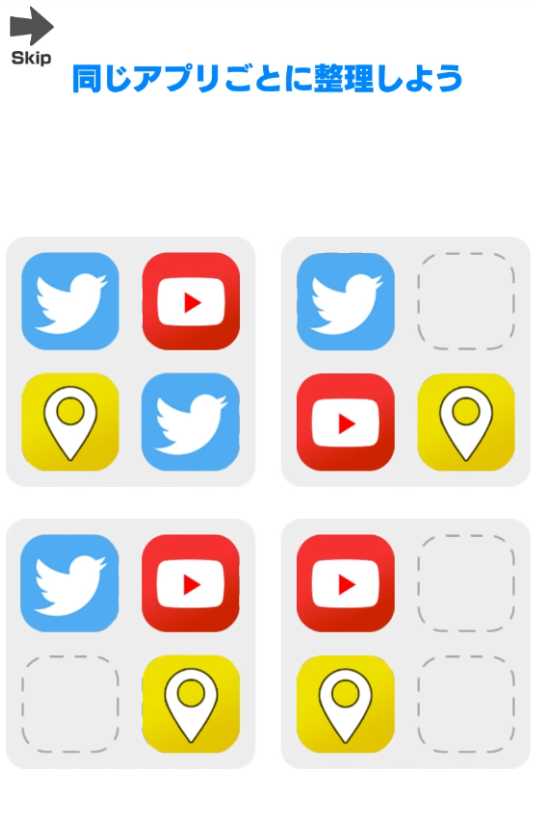 簡単なパズル問題