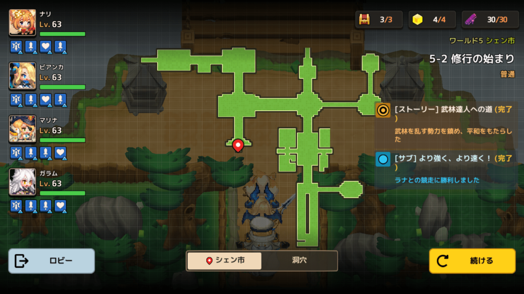 ガデテルワールド5-2の画像1