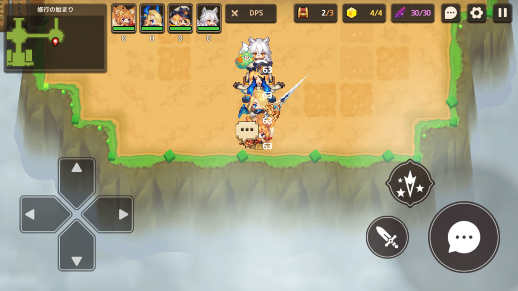 ガデテルワールド5-2の画像29