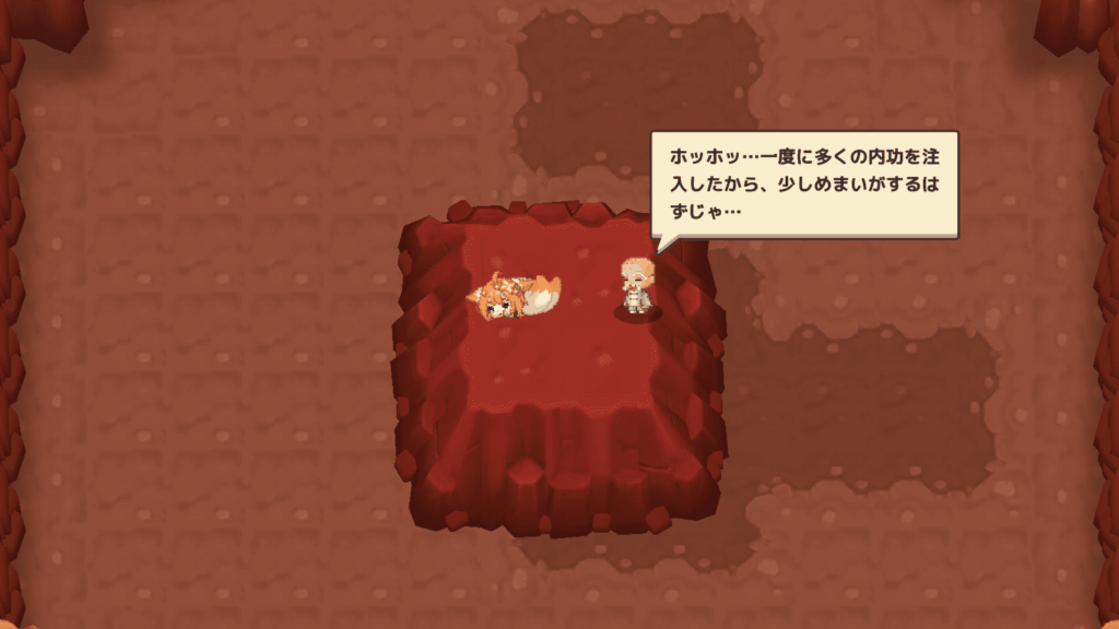 ガデテルワールド5-2の画像30