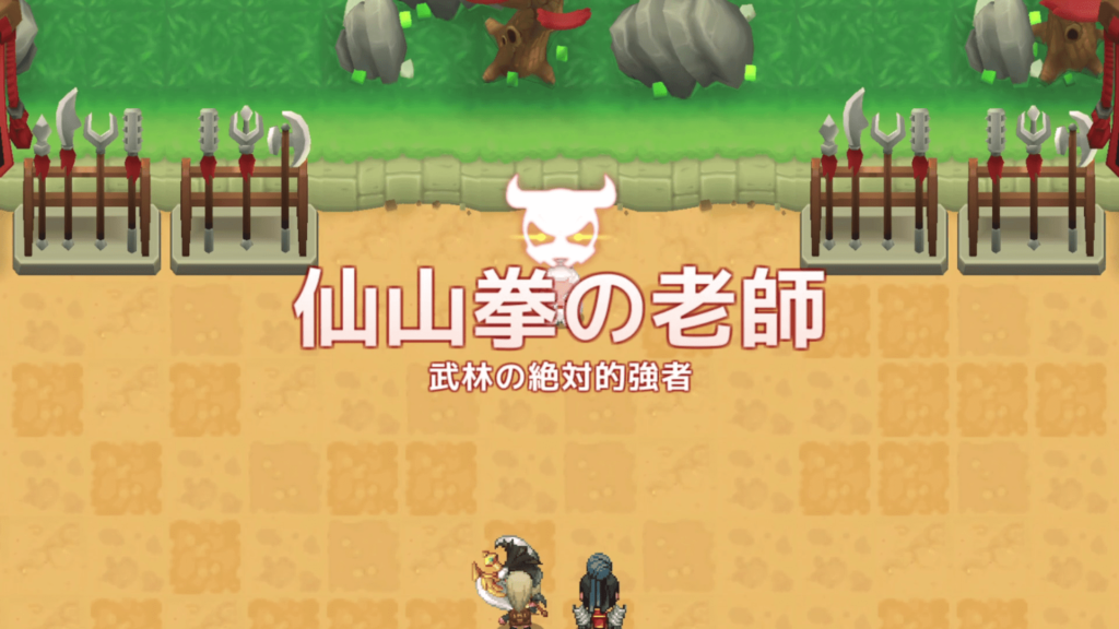 ガデテルワールド5-2の画像32