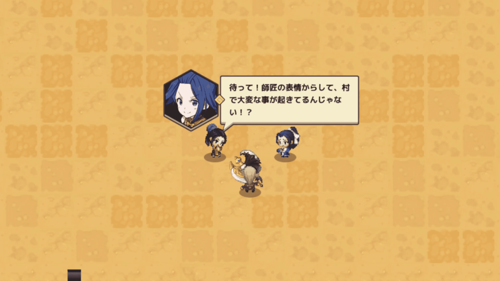 ガデテルワールド5-2の画像34