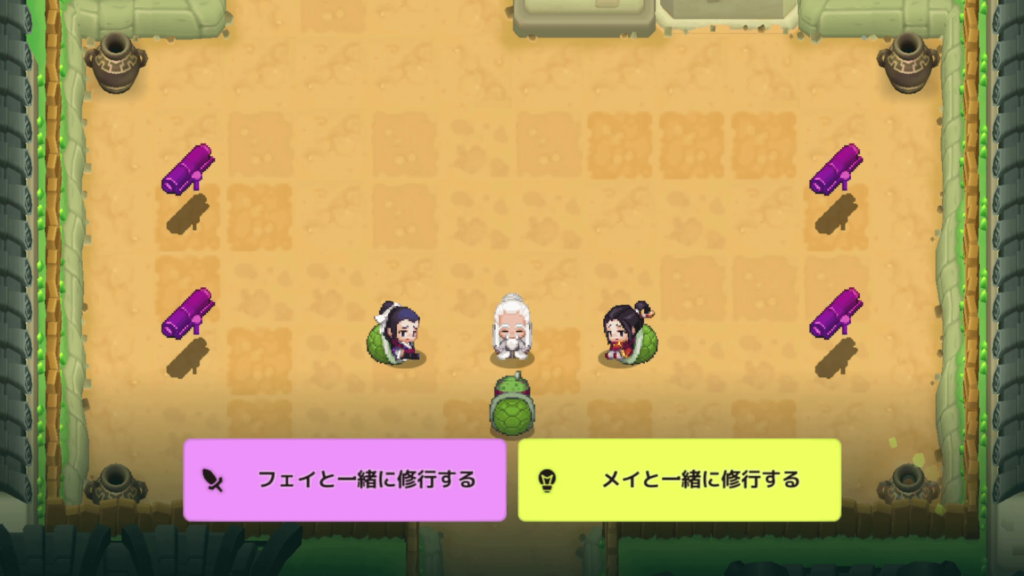 ガデテルワールド5-3の画像3