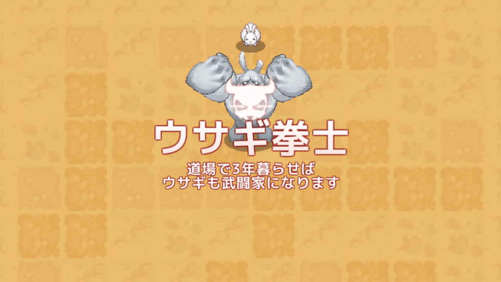 ガデテルワールド5-3の画像8