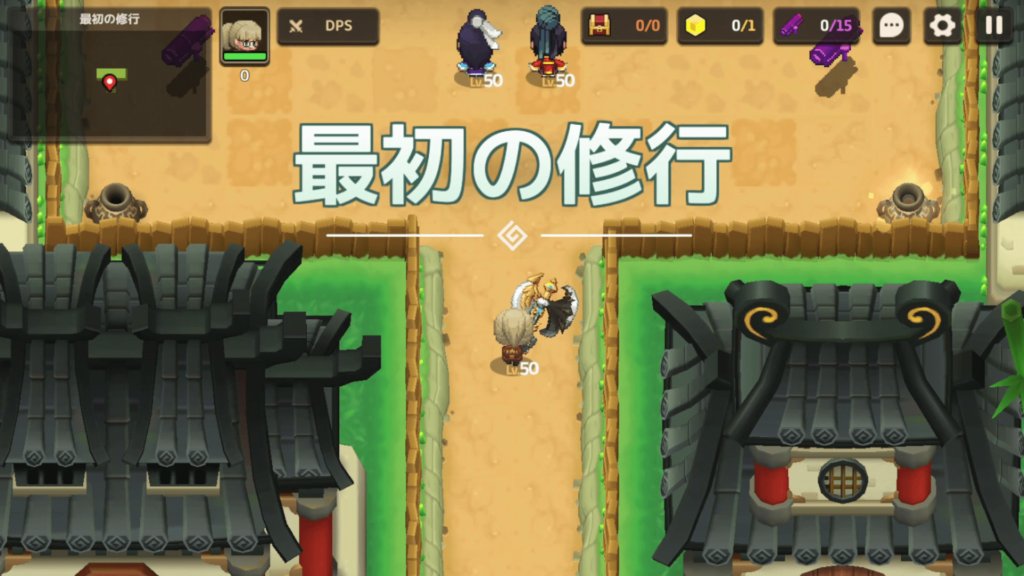 【ガーディアンテイルズ（ガデテル）】ワールド5-3「最初の修行」｜選択肢での影響も【攻略】