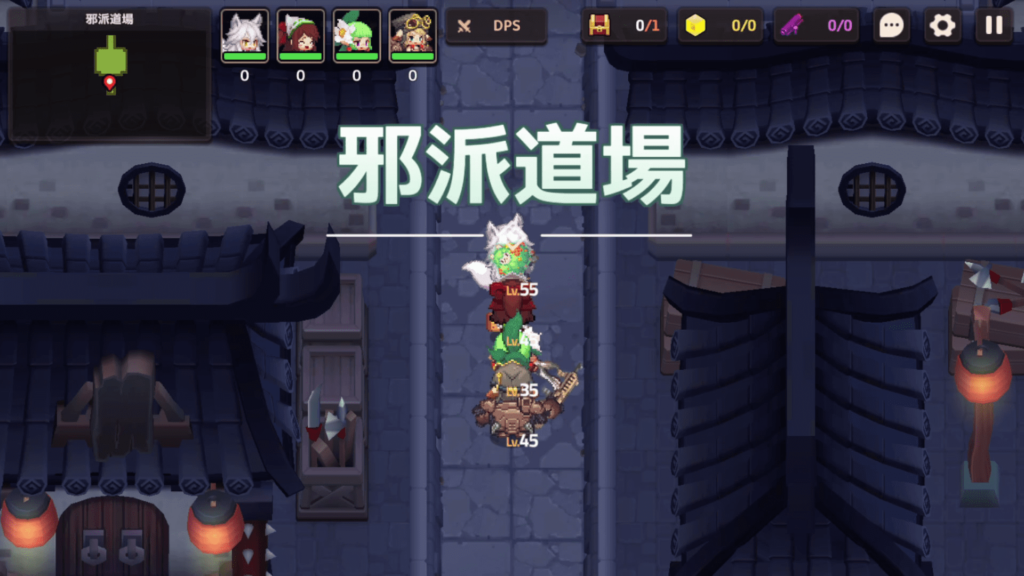 【ガーディアンテイルズ（ガデテル）】ワールド5の隠しステージ「邪派道場」への行き方【攻略】