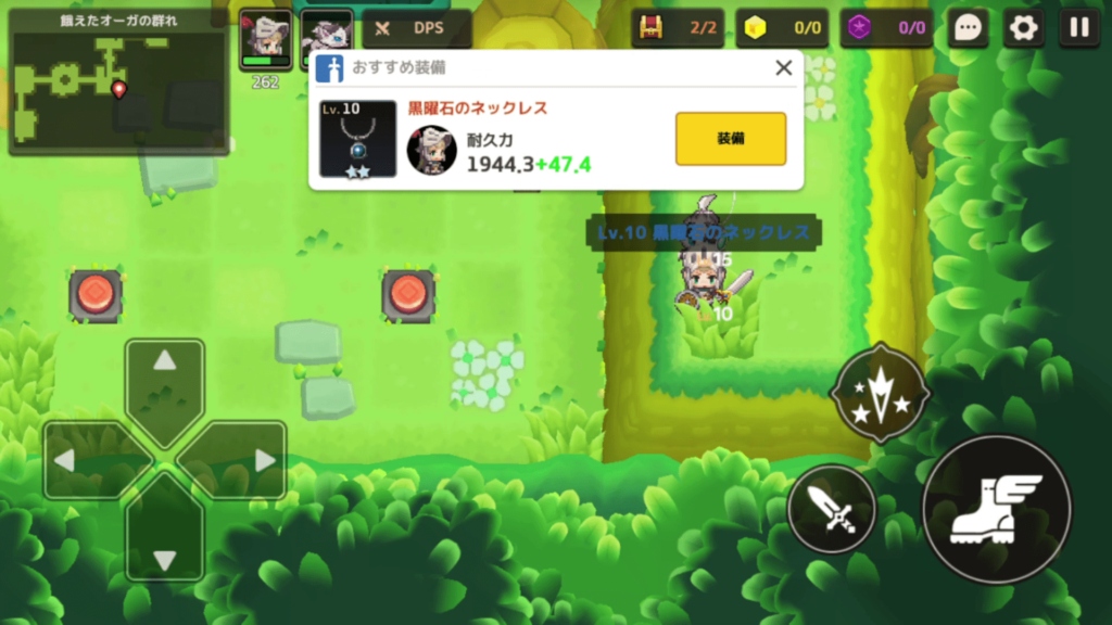 ガデテルワールド1-12の画像6