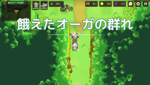 【ガーディアンテイルズ（ガデテル）】ワールド1-12、サブステージ「餓えたオーガの群れ」【攻略】