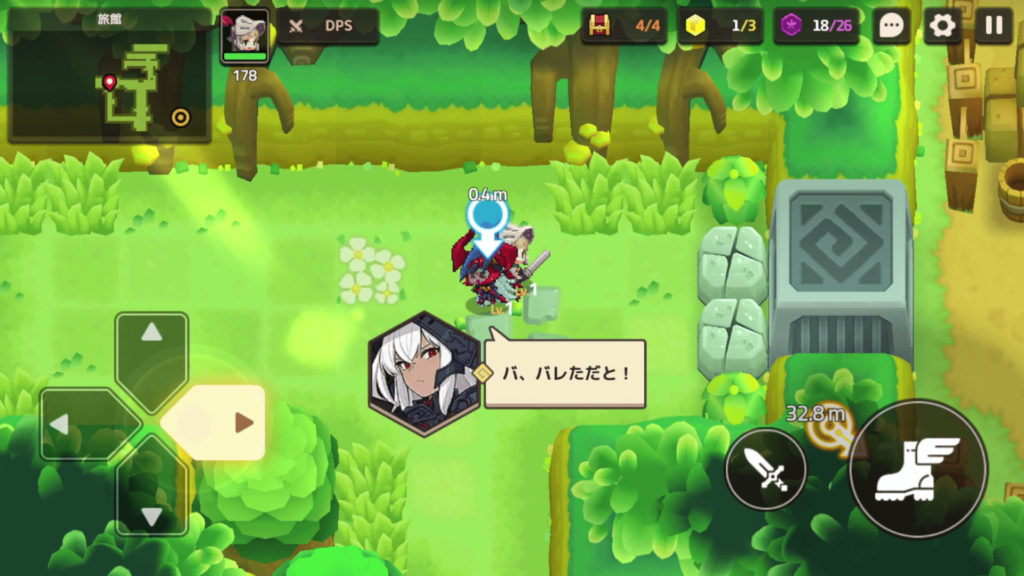 ガデテルワールド1-1の画像16