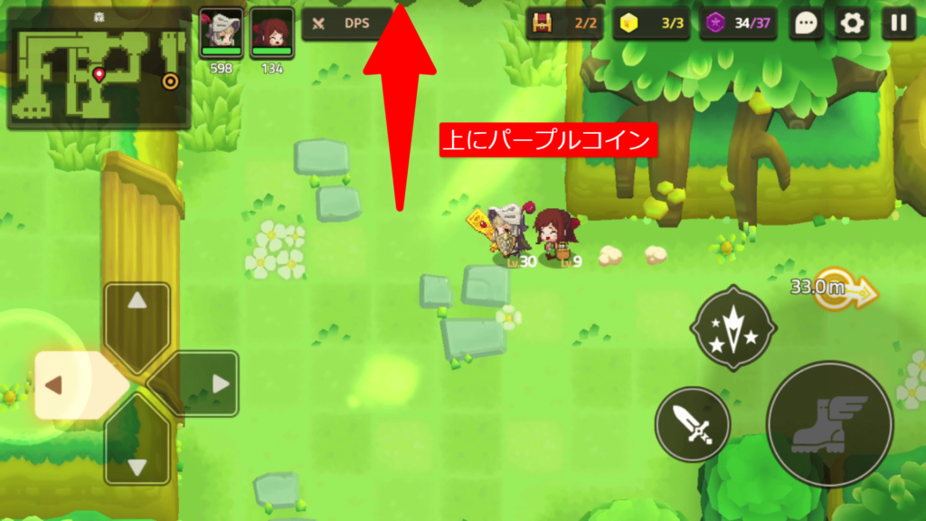 ガデテルワール1-3の画像12