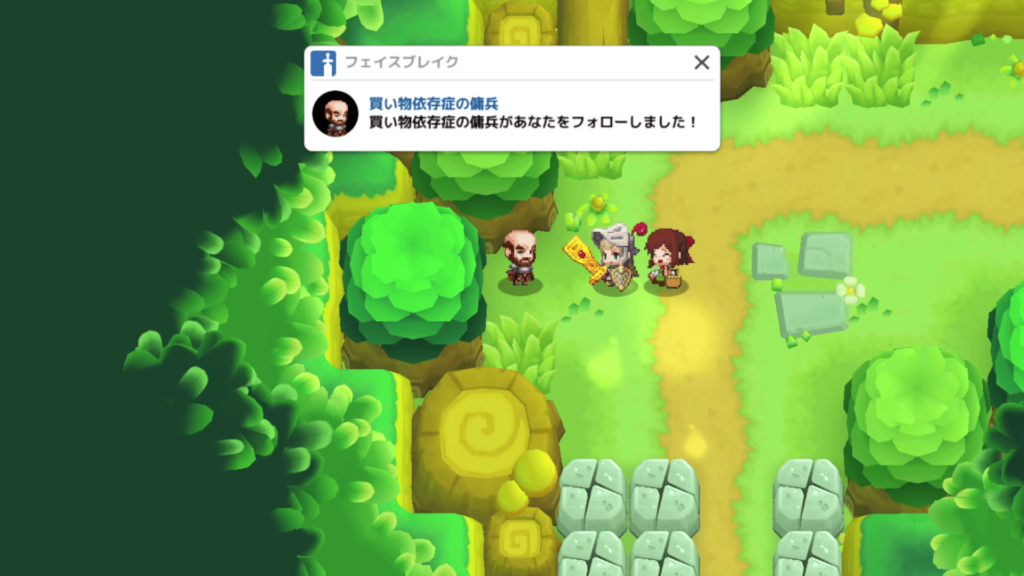 ガデテルワール1-3の画像18