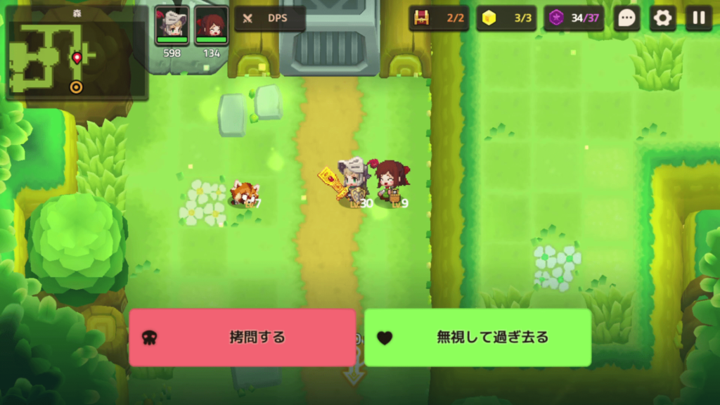 ガデテルワール1-3の画像20