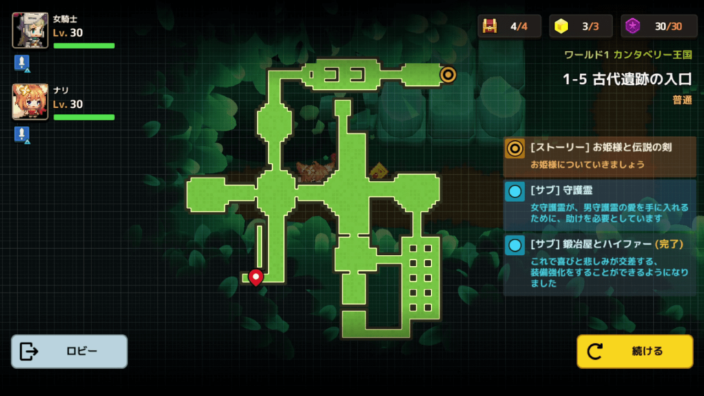 ガデテル1-5の画像1