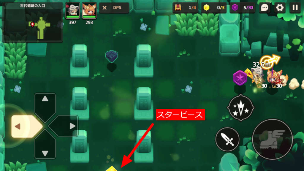 ガデテル1-5の画像3