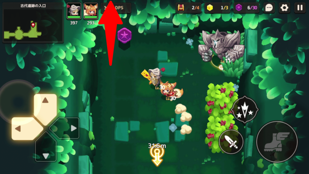 ガデテル1-5の画像5