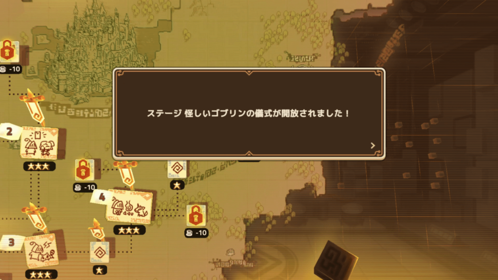 ガデテル1-5の画像8