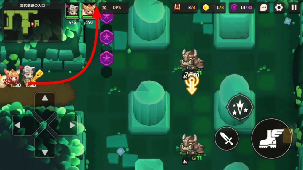 ガデテル1-5の画像9