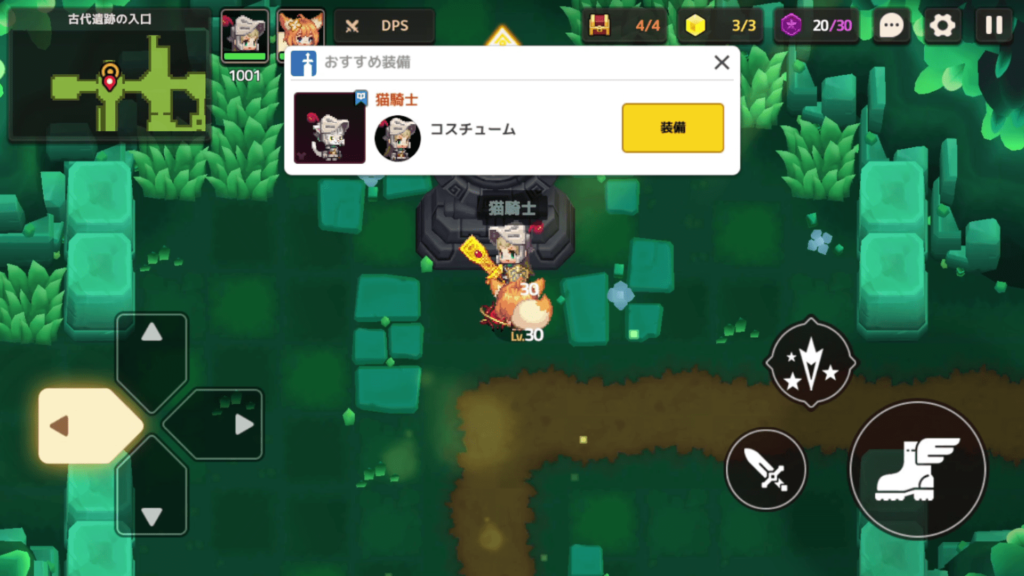 ガデテル1-5の画像17