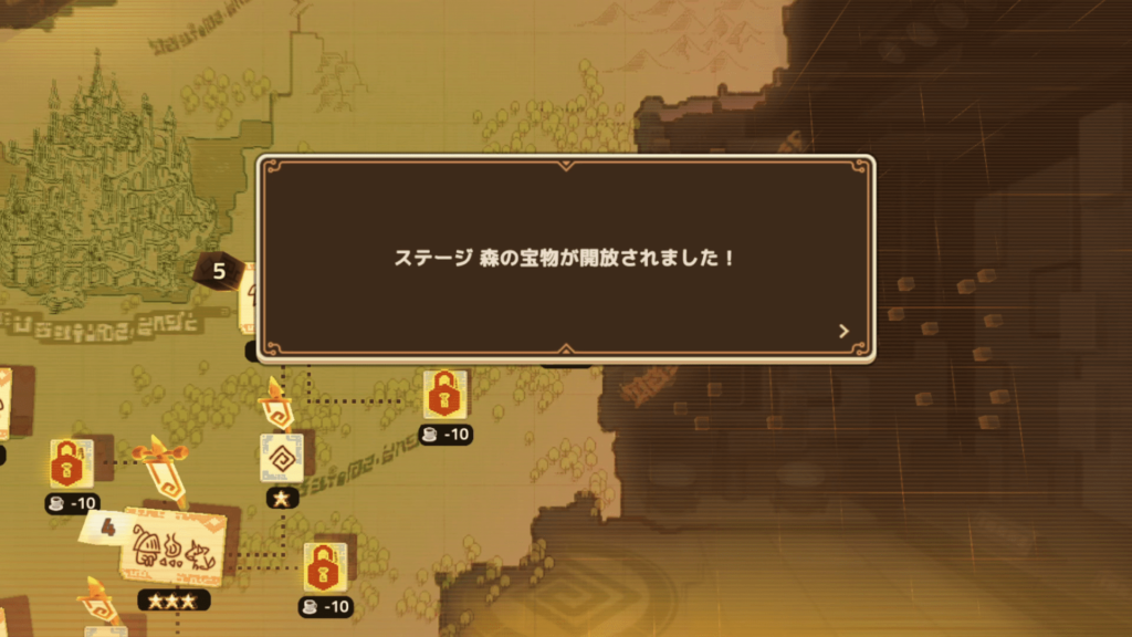 ガデテル1-5の画像19