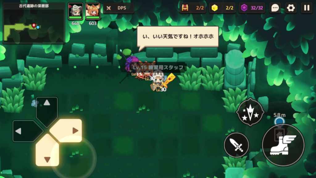 ガデテルワールド1-6の画像14