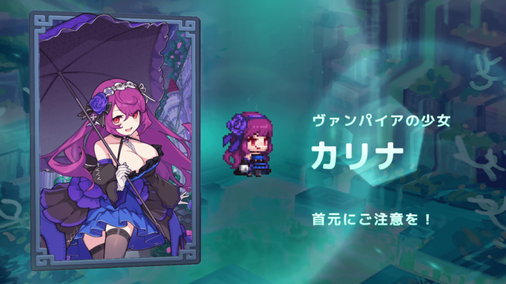 ガデテルワールド1-6の画像13