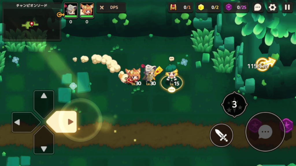 ガデテルワールド1-7の画像2