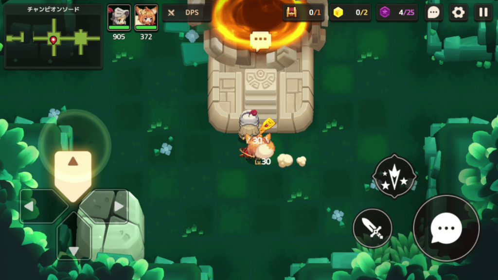 ガデテルワールド1-7の画像7